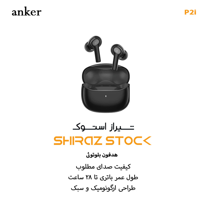 هدفون بلوتوثی انکر مدل Soundcore Life P2i