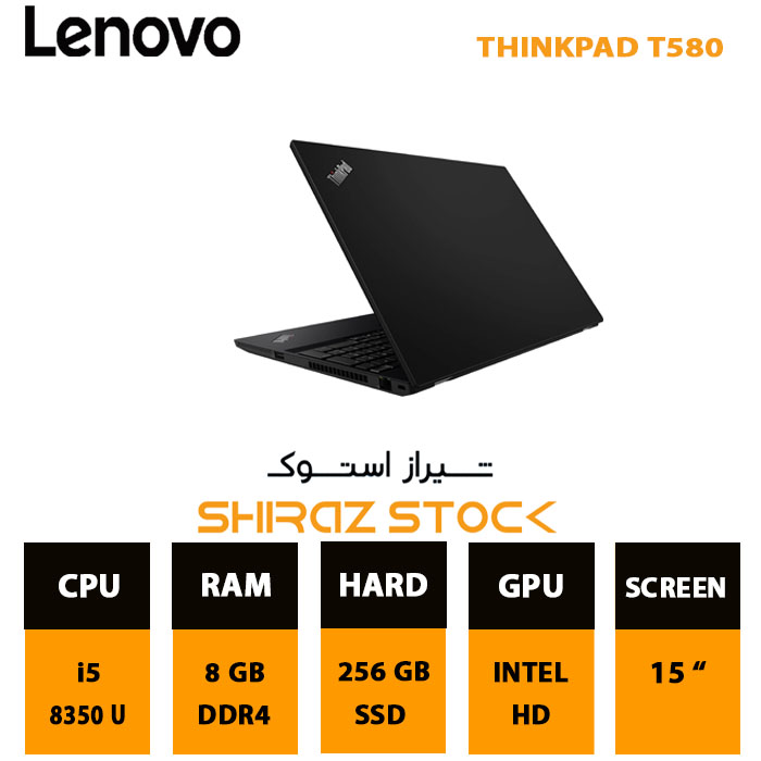 لپ تاپ استوک LENOVO THINKPAD T580 | i5-8350U | 8GB-DDR4 | 256GB-SSDm.2 | 15"-FHD