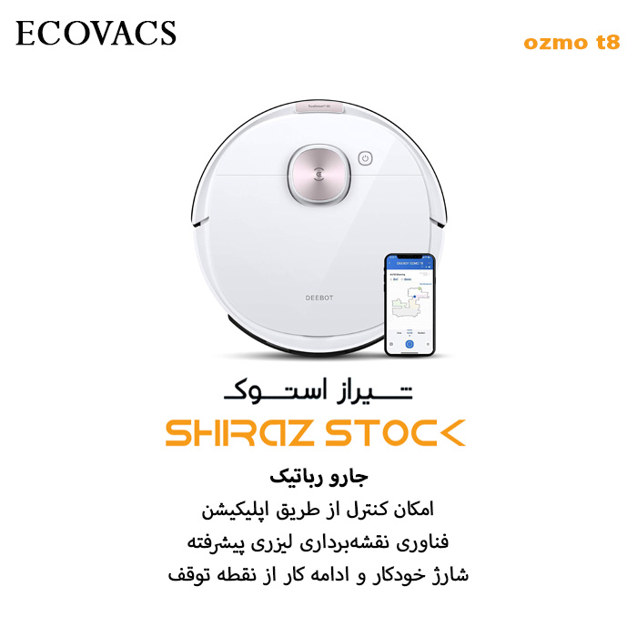 جارو رباتیک استوک با کارتن  Eufy RoboVac T8