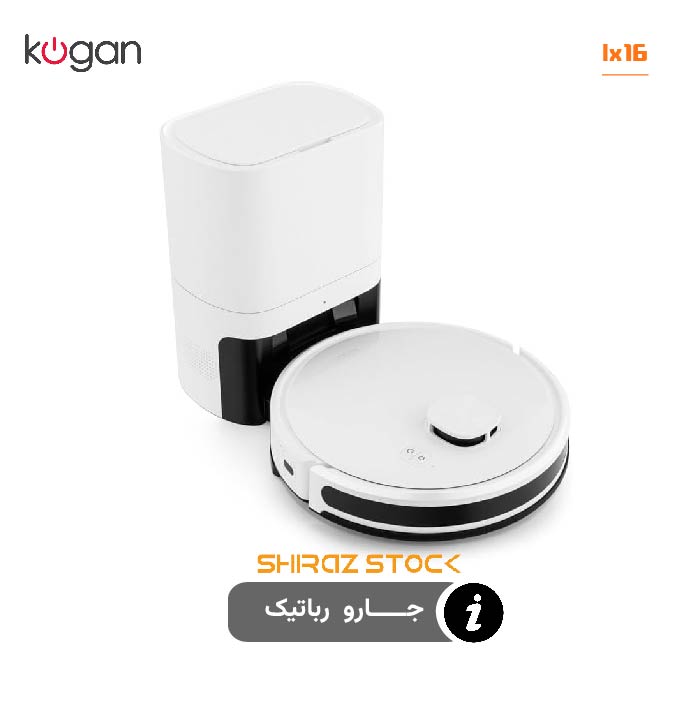 جارو رباتیک استرالیایی مدل Kogan Smarthome LX16 PRO- اپن باکس
