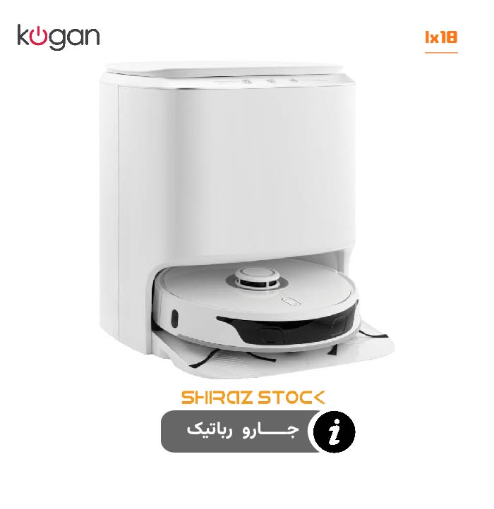 جارو رباتیک استرالیایی مدل Kogan Smarthome LX18 PRO- اپن باکس