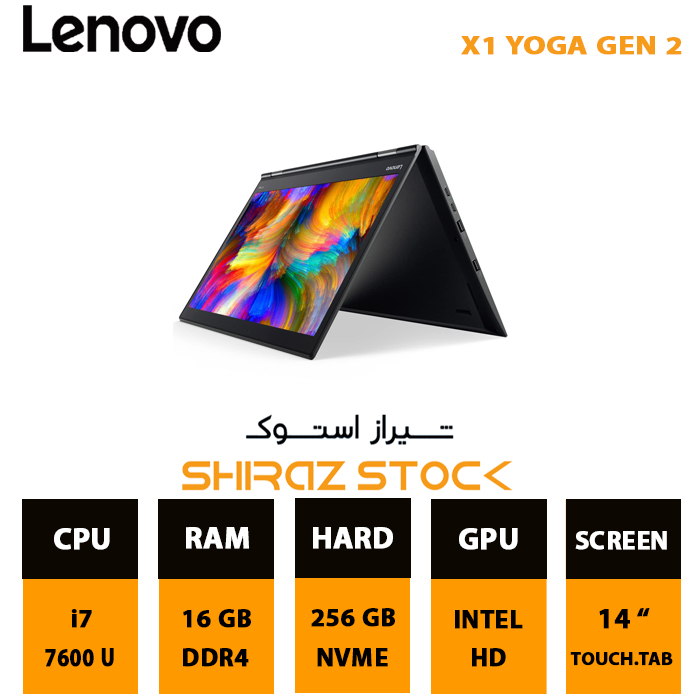لپ تاپ استوک LENOVO ThinkPad X1 Yoga 2nd | i7-7600U | 16GB-DDR4 | 256GB-SSDm.2 | 14"-Touch-360-Pen