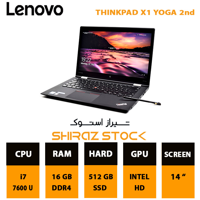 لپ تاپ استوک LENOVO ThinkPad X1 Yoga 2nd | i7-7600U | 16GB-DDR4 | 512GB-SSDm.2 | 14"-Touch-360-Pen