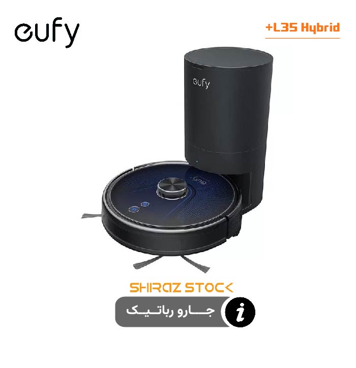 جارو رباتیک هیبریدی یوفی آمریکا مدل +L35 Hybrid