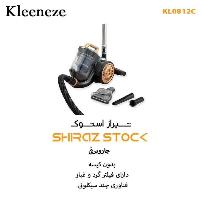 جاروبرقیKleeneze KL0812C