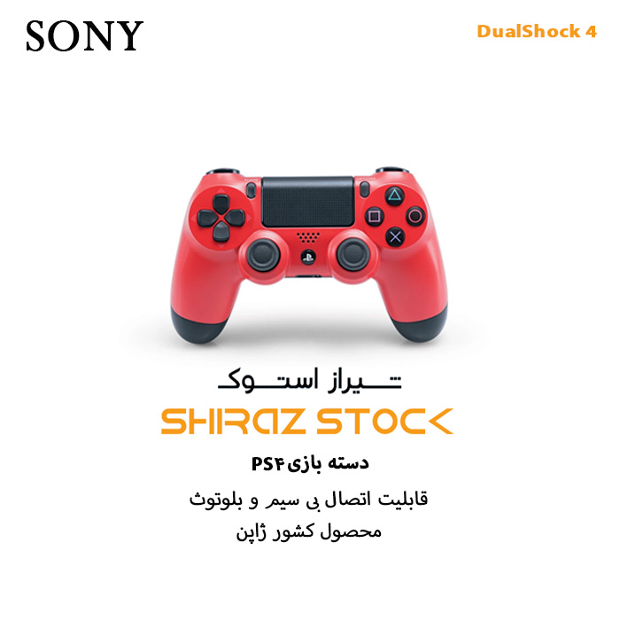 دسته بازی اورجینال PS4