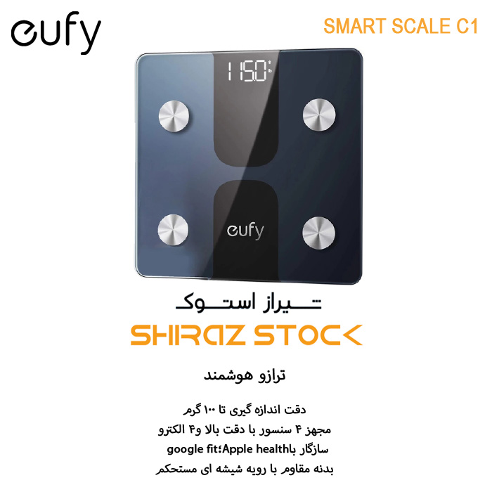 ترازو هوشمندeufy Smart Scale C1