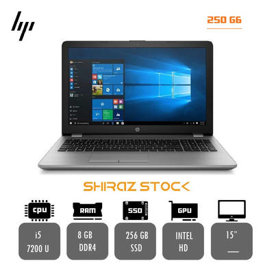 لپ تاپ استوک "HP 250 G6 | i5-7200U | 8GB-DDR4 | 256GB-SSDm.2|15