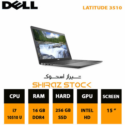 لپ تاپ استوک DELL Latitude 3510 | i7-10510U | 16GB-DDR4 | 256-SSDm.2 | 15" FHD