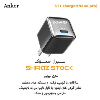 شارژر دیواری انکر مدل A2637L12 - اپن باکس