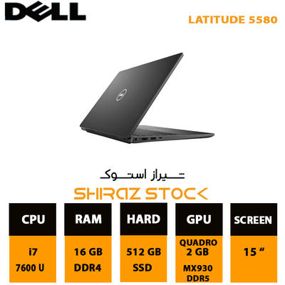 لپ تاپ استوک DELL Latitude 5580 | i7-7600U | 16GB-DDR4 | 512GB-SSDm.2 | 2GB-MX930-DDR5 | 15"-FHD