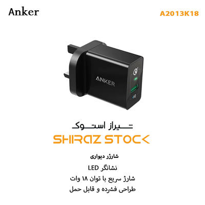 شارژر دیواری انکر مدل A2013k18- اپن باکس