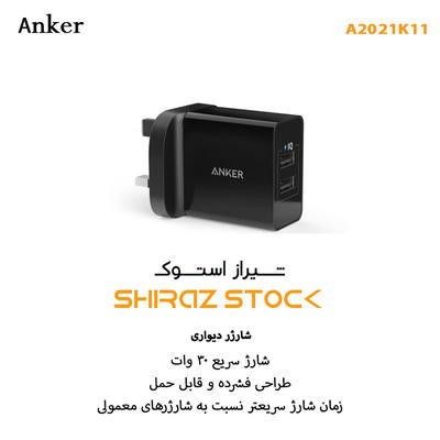 شارژر دیواری انکر مدل A2021K11 - اپن باکس