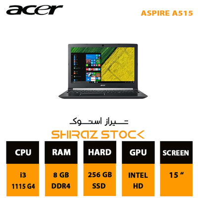 لپ تاپ استوک "ACER ASPIRE A515 | i3-1115 G4 | 8GB-DDR4 | 256GB-SSDm.2 | 15