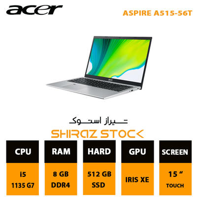 لپ تاپ استوک ACER ASPIRE A515-56T | i5-1135 G7 | 8GB-DDR4 | 512GB-SSDm.2 | IRIS XE | 15"_TOUCH