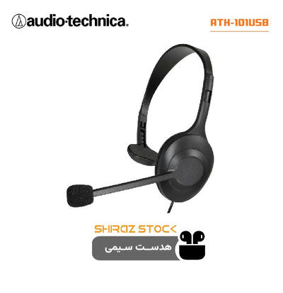 هدست سیمی اورجینال آدیو تکنیکا مدل  Audio Technica ATH 101USB- اپن باکس