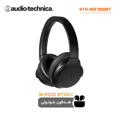 هدفون بلوتوثی اورجینال آدیو تکنیکا مدل ATH-ANC900BT- استوک