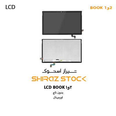 ال سی دی سرفیس بوک 1 و 2 بدون تاچ | LCD Surface BOOK 2,1