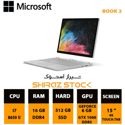 لپ تاپ استوک Microsoft Surface Book 2 | i7-8650U | 16GB |512GB-SSD | 6GB-GTX 1060 | 15"-4K-Touch