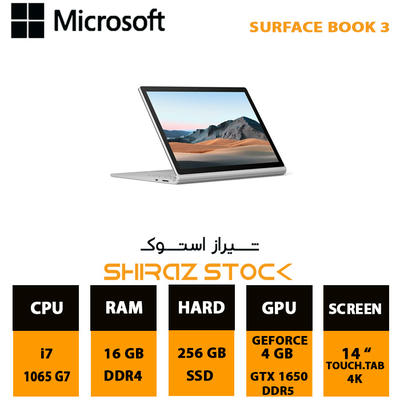 لپ تاپ استوک Microsoft Surface Book 3 | i7-1065G7 | 16GB | 256GB-SSD | 4GB-GTX 1650 | 14"-4K-Touch