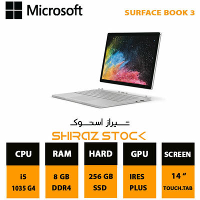 لپ تاپ استوک Microsoft Surface Book 3 | i5-1035G4 | 8GB-DDR4 | 256GB-SSD | Ires Plus | 14"-4K-Touch