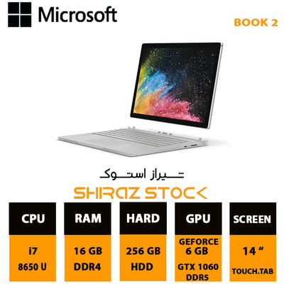 سرفیس بوک استوک Microsoft Surface Book 2 |i7-8650U|16GB|256GB-SSD |6GB-GTX 1060| 15"-4K-Touch
