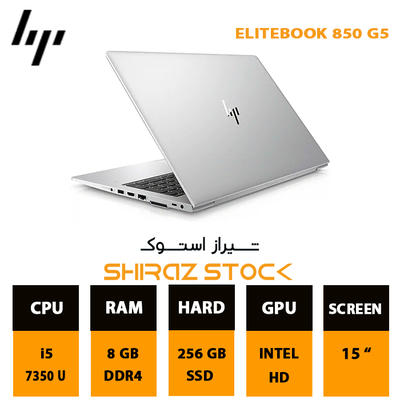 لپ تاپ استوک HP EliteBook 850 G5 | i5-7350 U | 8GB-DDR4 | 256GB-SSDm.2 | 15"-FHD