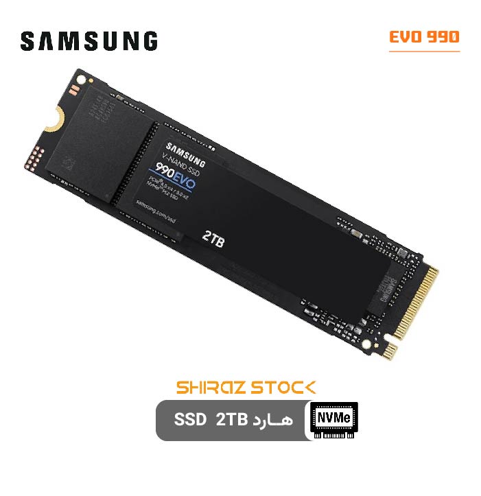 حافظه اس اس دی اینترنال سامسونگ مدل EVO 990 M.2 NVMe ظرفیت 2 ترابایت _ بدون گارانتی 