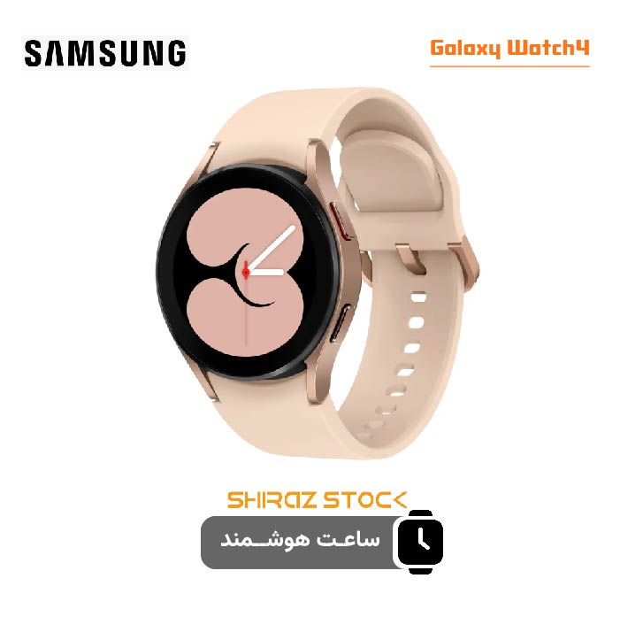ساعت هوشمند سامسونگ GALAXY WATCH 4 40mm-اپن باکس