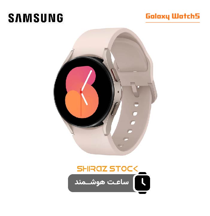 ساعت هوشمند سامسونگ مدل  GALAXY WATCH 5 40mm- اپن باکس