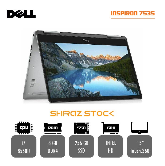 لپ تاپ استوک DELL INSPIRON 7535 |i7-8550U|8GB-DDR4|256GB-SSD|15" TOUCH.360