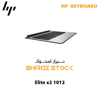 کیبورد استوک HP Elite X2 1012