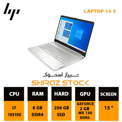 لپ تاپ استوک HP LAPTOP 15 S |i7-10510U|8GB-DDR4|256GB-SSD|2GB-MX 130|15