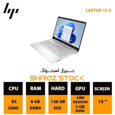 لپ تاپ استوک HP LAPTOP 15 S |R3-3300U|8GB-DDR4|128GB-SSD|2GB-AMD RADEON|15