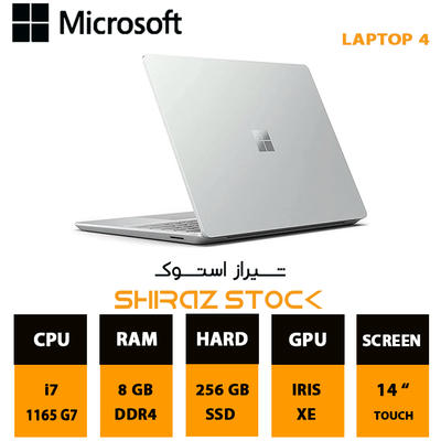 سرفیس لپتاپ 4 استوک Microsoft Surface laptop 4 | i7-1165G7 | 8GB-DDR4 | 256GB-SSDm.2 | 14"-2K-Touch