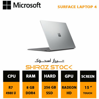 لپ تاپ استوک Microsoft Surface laptop 4 |R7-4980U|8GB-DDR4|256GB-SSD|15"-2K-Touch