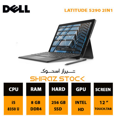 لپ تاپ استوک DELL Latitude 5290 2-in-1 |i5-8350U|8GB-DDR4|256GB-SSD|12Touch-Tab