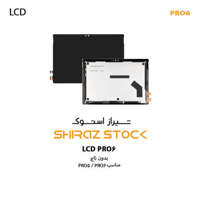 ال سی دی سرفیس پرو 6 بدون تاچ | LCD SURFACE PRO 6