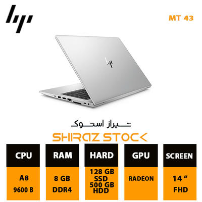لپ تاپ استوک HP MT43 | A8 9600B | 8GB-DDR4 | 128GB+500GB | RADEON | 14"-FHD