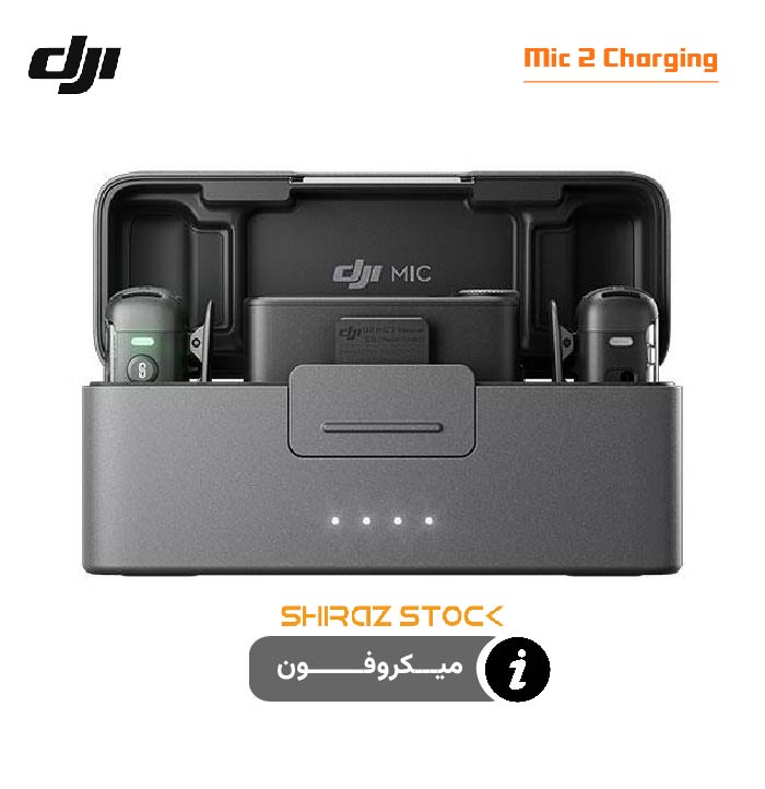 میکروفن بی سیم دی جی آی مدل Mic 2 Charging Case- استوک