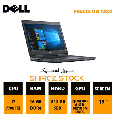 لپ تاپ استوک Dell precision 7520 | i7-7700HQ | 16GB-DDR4 | 512GB-SSDm.2 | 4GB-M2000 DDR5 | 15"-FHD