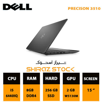 لپ تاپ استوک "DELL PRECISION 3510 | i5-6440HQ | 8GB-DDR4 | 256GB-SSDm.2 | FIRE-PRO 2GB | 15