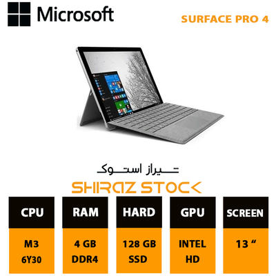 تبلت استوک مایکروسافت سرفیس پرو ۴ Microsoft Surface Pro 4 | M3-6Y30 |4GB|128GB| 13"-TAB_Touch  