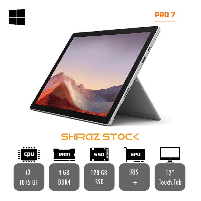 تبلت استوک مایکروسافت سرفیس پرو7 Microsoft Surface Pro 7 | i3-1015G1|4GB|128GB| IRIS+ 