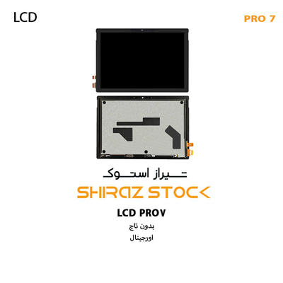 ال سی دی سرفیس پرو 7 بدون تاچ | LCD SURFACE PRO 7