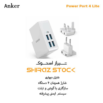 شارژر دیواری انکر  مدل A2042 - اپن باکس