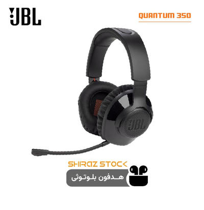 هدفون بلوتوثی اورجینال جی بی ال مدل QUANTUM 350- استوک