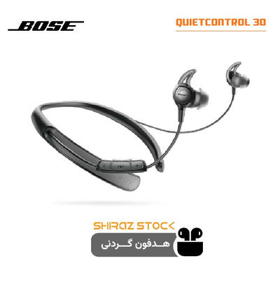 هدفون گردنی اورجینال بوز مدل  BOSE QUIETCONTROL 30- استوک