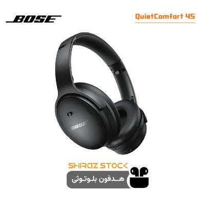 هدفون بی سیم اورجینال بوز مدل  BOSE QuietComfort 45- استوک