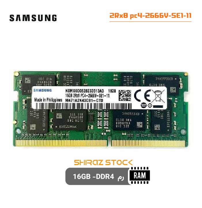 رم لپ تاپ استوک اورجینال برند SAMSONG فرکانس pc4-2666V حافظه 16GB
